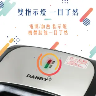 【DANBY 丹比】 可換盤三合一點心機(DB-301WM)｜熱壓吐司機 三明治機 鬆餅機