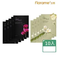 在飛比找momo購物網優惠-【Florame】Unitouch茉莉精油透亮水嫩面膜5片+