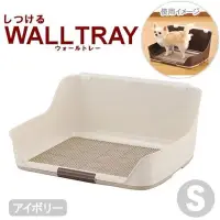 在飛比找Yahoo!奇摩拍賣優惠-日本 Bonbi 尿盆 犬用 S號 防噴尿盆 免運 公狗 L