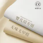 🔥24H出貨🔥免運 【嬰兒房專用】 牆紙 自粘 防水 防潮 牆壁貼紙 牆面遮醜牆貼卧室壁紙