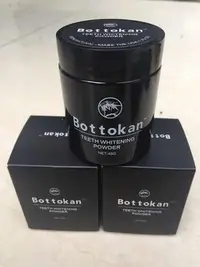 在飛比找Yahoo!奇摩拍賣優惠-德利專賣店 買2送1 Bottokan 正品現貨 活性碳 美