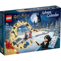 在飛比找蝦皮商城優惠-LEGO 樂高 75981 哈利波特 聖誕節倒數月曆
