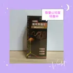 日濢TSUIE 龍王級鹿茸黑瑪卡+鋅 加強版 （30顆/盒）