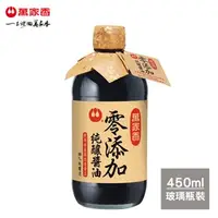 在飛比找7-ELEVEN線上購物中心優惠-萬家香 零添加純釀醬油450ml