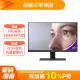 BENQ GW2790 光智慧護眼螢幕(27型/FHD/HDMI/DP/IPS)