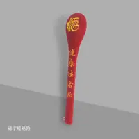 在飛比找蝦皮商城優惠-【德奧生技】福字養生健康拍(經絡拍 經絡拍痧 拍打棒 健身拍