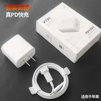 在飛比找蝦皮購物優惠-iphone 充電線蘋果充電線 iphone 適用13 12