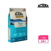 在飛比找momo購物網優惠-【ACANA】太平洋饗宴挑嘴犬無穀配方-多種魚+薰衣草（低敏