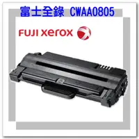 在飛比找PChome商店街優惠-富士全錄 FUJI XEROX Phaser 3140/31