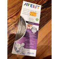 在飛比找蝦皮購物優惠-AVENT 親乳感玻璃奶瓶 240ml