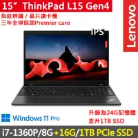 在飛比找momo購物網優惠-【ThinkPad 聯想】15吋i7商務特仕筆電(L15 G