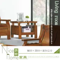 在飛比找松果購物優惠-《奈斯家具Nice》294-6-HV 555型柚木色組椅/小