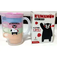 在飛比找蝦皮購物優惠-Kumamon熊本熊 酷MA萌一壺四杯組