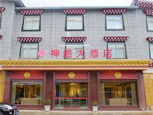 香格裏拉神曲大酒店Shenqu Hotel