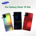 SAMSUNG 三星 GALAXY NOTE 10 LITE N770 N770F/DS N770F/DSM 後蓋門殼