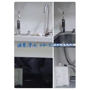 Panasonic國際牌TK-HB50-ZTA鹼性離子電解水【買就贈專業精密三道前置過濾+安裝】
