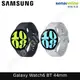Samsung三星 Galaxy Watch6 BT 44mm 智慧手錶 神腦生活