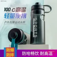 在飛比找樂天市場購物網優惠-運動水壺 太和工房水壺 水壺 1000ml 水壺 2000m