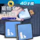 【附發票 4G手機】方形寵物毛髮清理器 除毛磚 神奇除毛海綿 除毛神器 寵物刷毛神器 地毯沙發靜電吸毛器 狗狗毛髮清理器