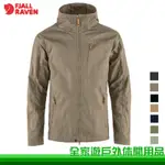 【全家遊】FJALLRAVEN 北極狐 STEN G1000 夾克 男 81679 多色 軍裝外套/登山外套/防風夾克