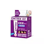 EMTRIX 安啟適覆甲液 10ML【躍獅線上】