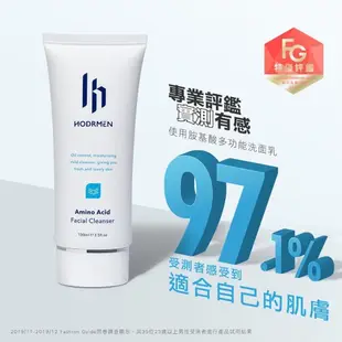 HODRMEN男研堂【毛孔極淨包】多爪毛孔深卸液120ml+胺基酸洗面乳100ml 抗痘控油 洗面乳 深層清潔  毛孔粗