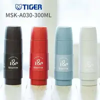 在飛比找樂天市場購物網優惠-日本【Tiger】限定款 不鏽鋼保冷/保溫瓶 MSK-A03