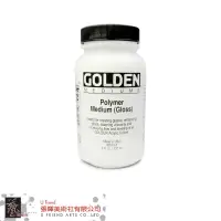 在飛比找蝦皮購物優惠-Golden高登Gloss Medium壓克力增光劑(237