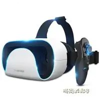 在飛比找樂天市場購物網優惠-暴風魔鏡VR虛擬現實3d眼鏡小d頭戴式智慧手機頭盔蘋果游戲愛