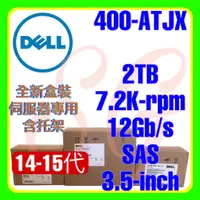 在飛比找蝦皮購物優惠-全新盒裝 Dell 400-ATJX 0KR3X7 14-1