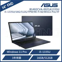 在飛比找蝦皮商城優惠-ASUS 華碩 B1402CVA 14吋商務筆電 (i5-1