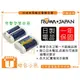 【聯合小熊】ROWA JAPAN 2CR5 充電式 電池 CANON EOS 1V/CONTAX 645 N1/panasonic