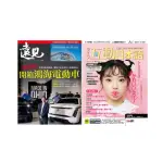 【遠見天下】《遠見雜誌》1年12期 +《LIVE互動日本語》1年12期