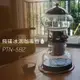 HARIO 飛碟冰滴咖啡壺／PTN-5BZ