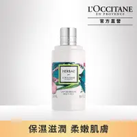 在飛比找PChome24h購物優惠-【L’OCCITANE 歐舒丹】原野之心美體乳250ml