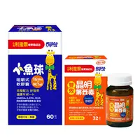 在飛比找PChome24h購物優惠-小兒利撒爾 小魚球咀嚼式軟膠囊(60粒/瓶)+雙效晶明葉黃素