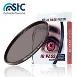 【EC數位】STC ULTRA LAYER IR PASS FILTER 590NM 77MM 輕薄無色偏 紅外線濾鏡