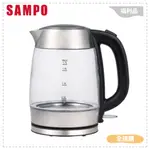 【全速購】◤A級福利品‧數量有限◢ SAMPO聲寶 1.7L大容量玻璃快煮壺 KP-CB17G