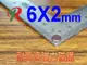 高精度強磁力 工業等級 耐高溫強力磁鐵 釤鈷 強磁 烤箱磁鐵 6X2mm (5.6折)