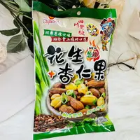 在飛比找樂天市場購物網優惠-巧益 四川變臉 經典蔥辣口味 花生杏仁果 120g 鹹香酥脆