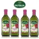 【奧利塔olitalia】葡萄籽油1000ml (4瓶禮盒組)A210004x4