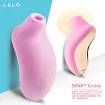 瑞典LELO SONA CRUISE 索娜 加強版 首款聲波吮吸式按摩器 粉色 女生用聲波吸吮器