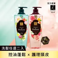 在飛比找ETMall東森購物網優惠-【ELASTINE 伊絲婷】奢華香水洗髮精600ml兩款任選