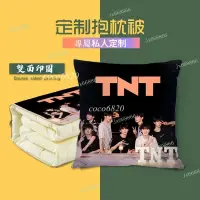 在飛比找蝦皮商城精選優惠-【定製】定制抱枕 客製化抱枕 TNT 時代少年團抱枕被 兩用