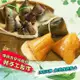 免運!【壹柒食品】傳統古早味手工鹼粽 一袋5顆/一顆130g (30包150顆,每顆33.2元)