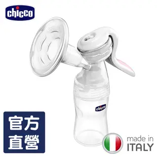 chicco-舒適哺乳手動吸乳器