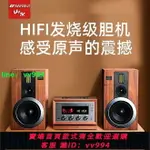 山水M980HIFI發燒級組合音響套裝專業三分頻膽機家庭用CD藍牙音箱