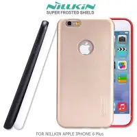 在飛比找Yahoo!奇摩拍賣優惠-＊PHONE寶＊NILLKIN APPLE iPhone 6