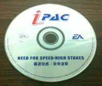 在飛比找Yahoo!奇摩拍賣優惠-PC GAME--Need for Speed極速快感--H