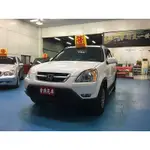 CRV RX300 SURF 二手車 中古車 休旅車 4WD 全額貸 私分 免頭款